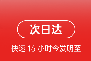 阿拉尔塔里木空运公司航空货运 航空货运