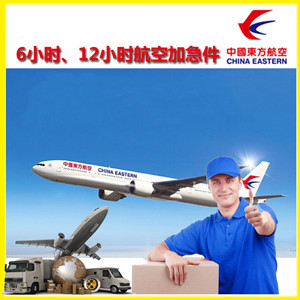 阿拉尔塔里木空运公司公司谈空运的四大作用是什么
